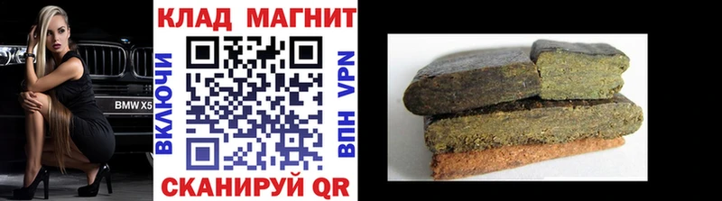 Хочу наркоту Азнакаево Cocaine  А ПВП  Гашиш  Каннабис  МЕФ 
