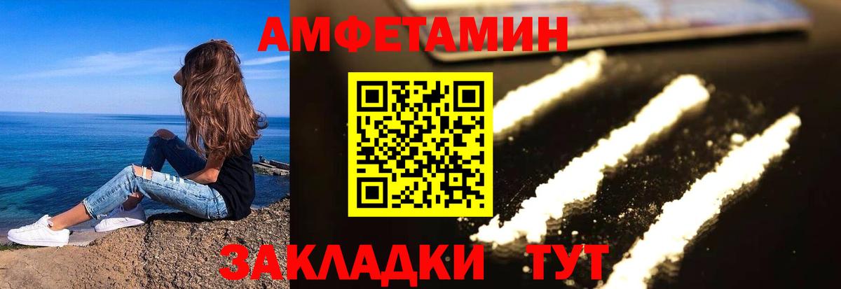 Азнакаево  АМФ 98%  Вход с VPN 