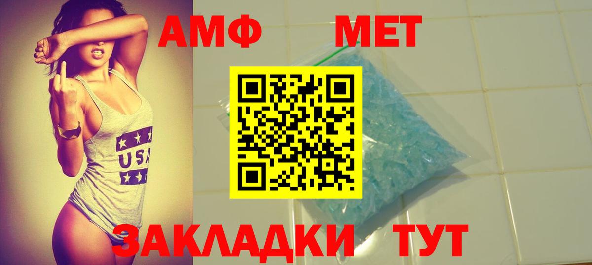 LSD-25  Азнакаево  Вход с VPN  Гашиш  ГАШИШ  Меф МЯУ МЯУ кристаллы  Конопля 