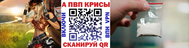 нарко площадка какой сайт  Азнакаево  Альфа ПВП СК 