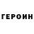 ГАШИШ Изолятор Danto Prihandono