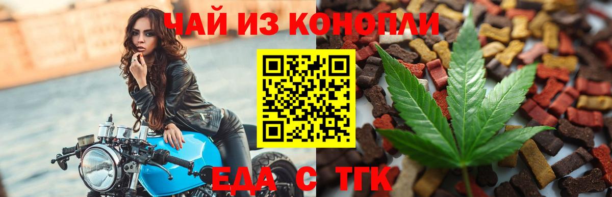 Canna-Cookies марихуана  Вход с VPN  Азнакаево 