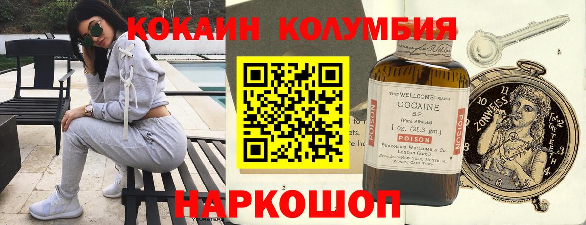 COCAIN Перу  магазин  наркотиков  Азнакаево  Вход с VPN 