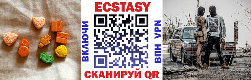 Экстази 280 MDMA  Азнакаево 