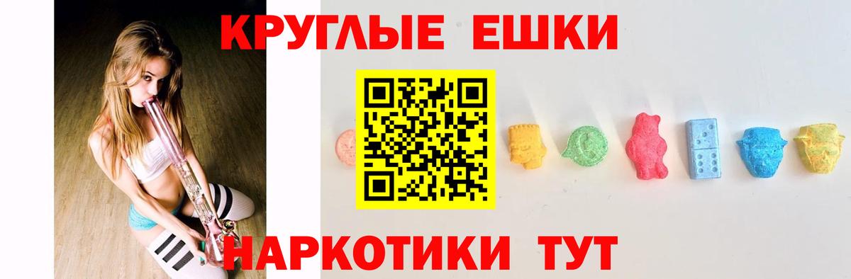 ЭКСТАЗИ TESLA  ЭКСТАЗИ  маркетплейс состав  Азнакаево  Экстази MDMA  Вход с VPN 