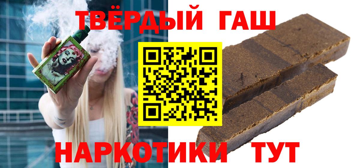 Азнакаево  ГАШИШ Изолятор  Вход с VPN  ГАШИШ  ГАШИШ Изолятор 