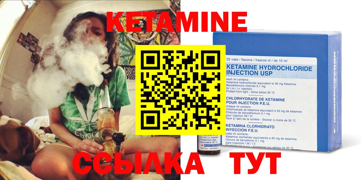блэк спрут ТОР  Вход с VPN  Азнакаево  Кетамин ketamine 