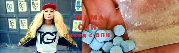 кокаин перу Абаза