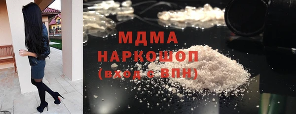 MDMA Premium VHQ Абдулино