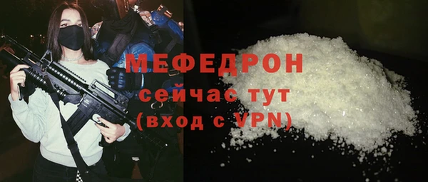 кокаин перу Абаза