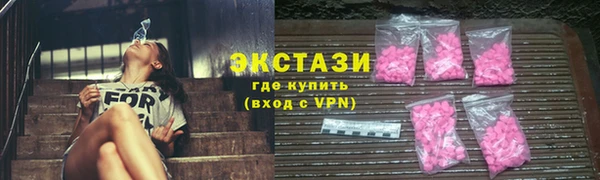 MDMA Premium VHQ Абдулино