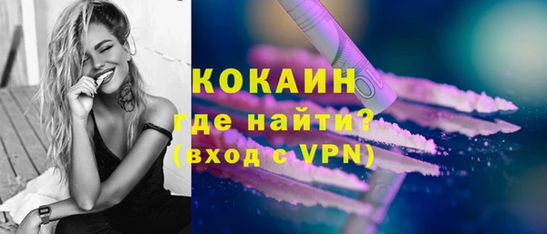 MDMA Premium VHQ Абдулино