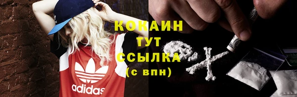 кокаин перу Абаза