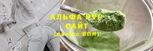 кокаин перу Абаза