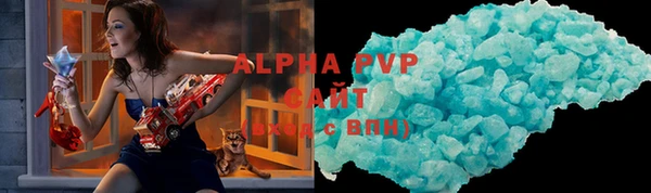 кокаин перу Абаза