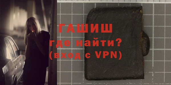 амф Абинск