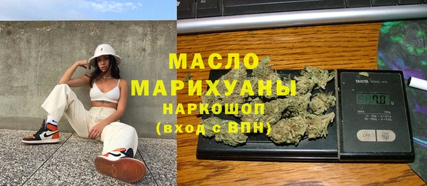 кокаин перу Абаза