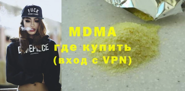 MDMA Premium VHQ Абдулино