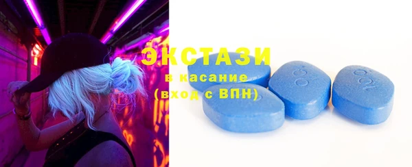 MDMA Premium VHQ Абдулино