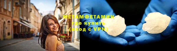 MDMA Premium VHQ Абдулино
