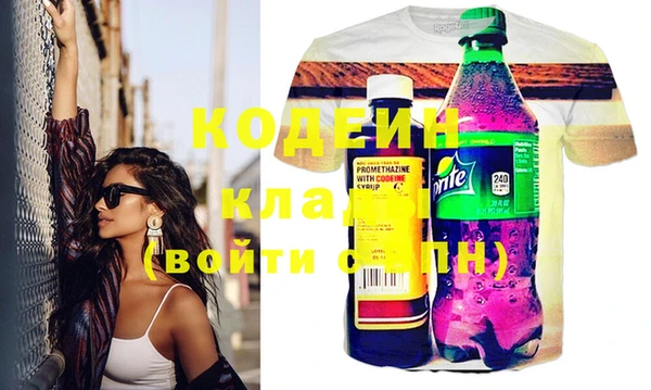 амф Абинск