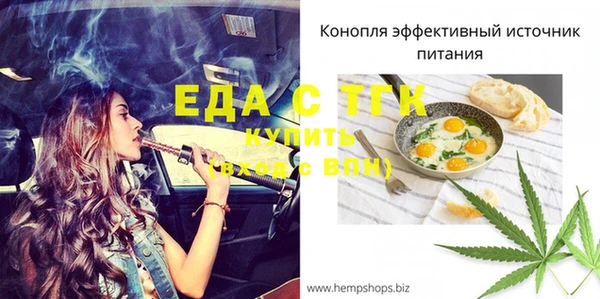 мескалин Пестово