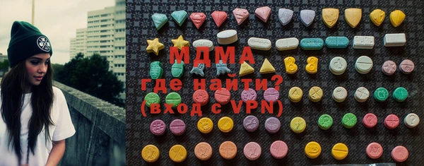 кокаин перу Абаза