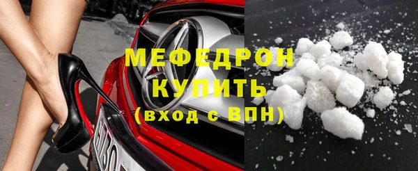 амф Абинск