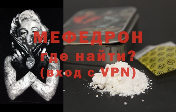 кокаин перу Абаза