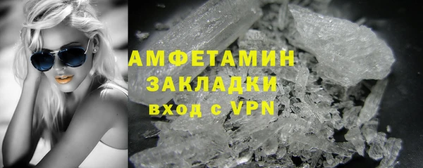 амф Абинск