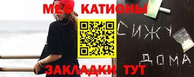наркотики Абакан
