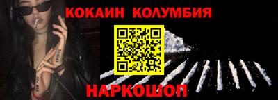 тгк Абинск