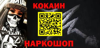 тгк Абинск