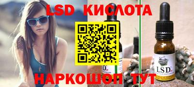трава Азнакаево