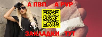 наркотики Абакан