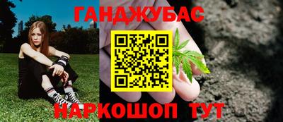 тгк Абинск