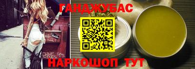 трава Азнакаево