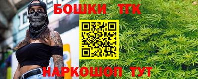 тгк Абинск