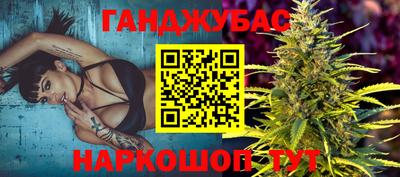 наркотики Абакан