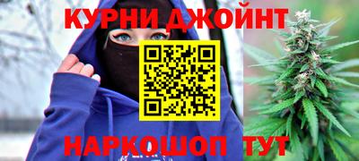 трава Азнакаево
