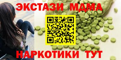 наркотики Абакан