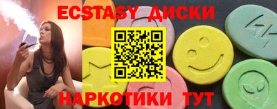 наркотики Абакан