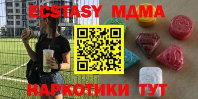 наркотики Абакан