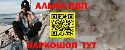 наркотики Абакан
