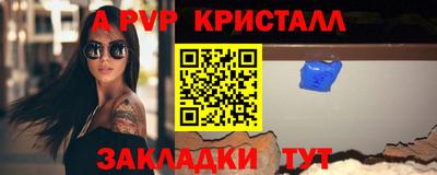 наркотики Абакан