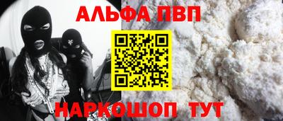 трава Азнакаево