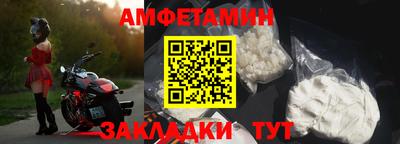трава Азнакаево