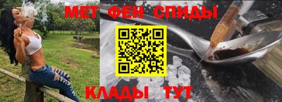 трава Азнакаево
