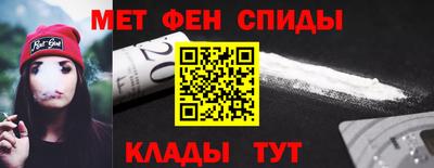наркотики Абакан