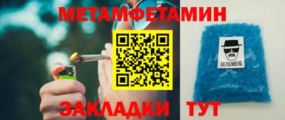 наркотики Абакан